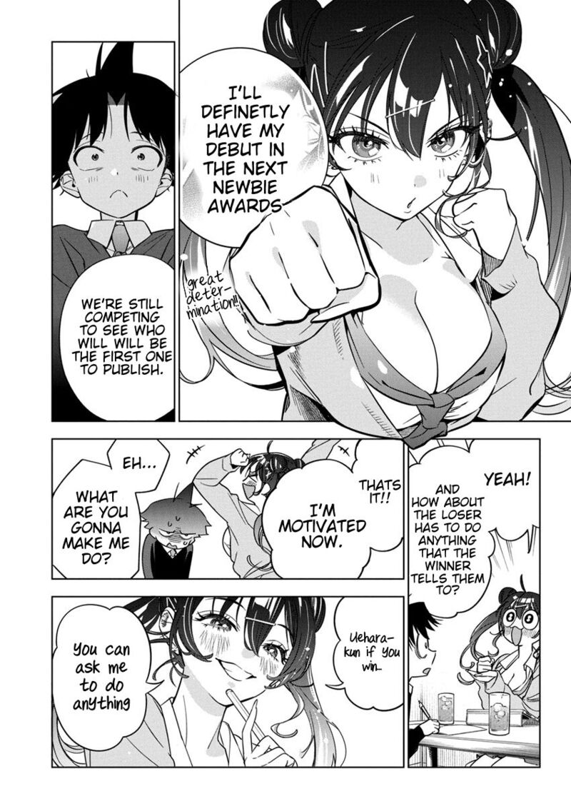 Now That We Draw - Chapter 25 image 17